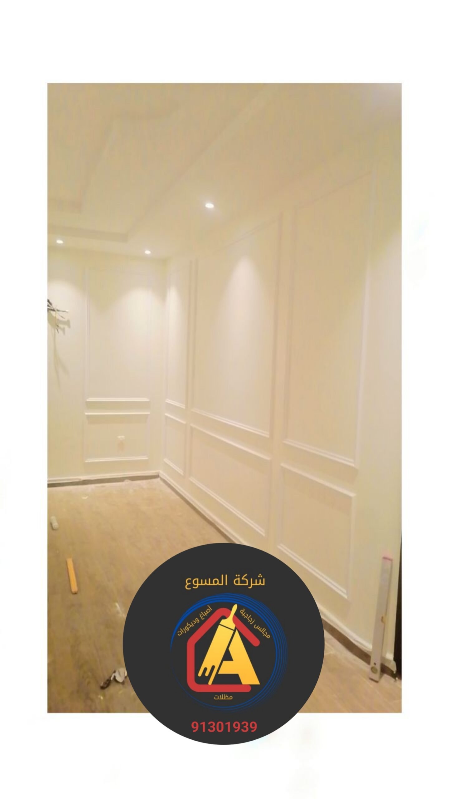 ٢٠٢٥١٠٣٠_١٦٤٤١٨