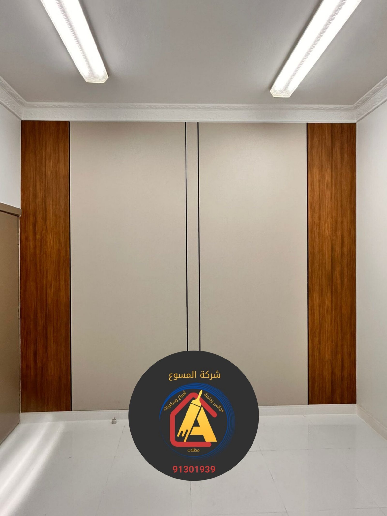 ٢٠٢٥١٠٣٠_١٦٤٤٣٤