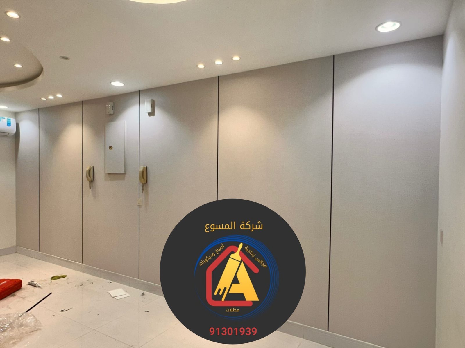 ٢٠٢٥١٠٣٠_١٦٤٥٠٣