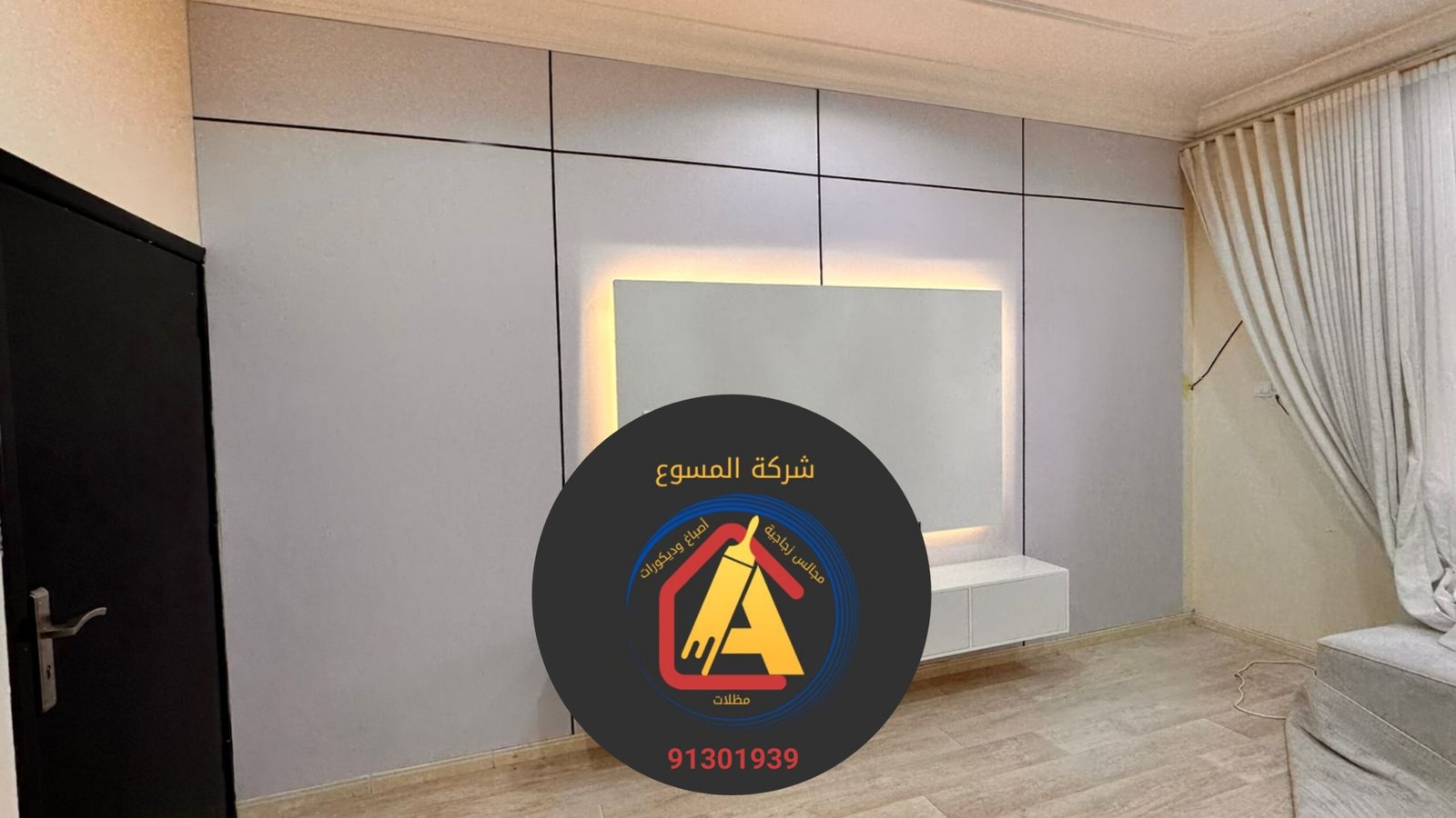 ٢٠٢٥١٠٣٠_١٦٤٥٣٠