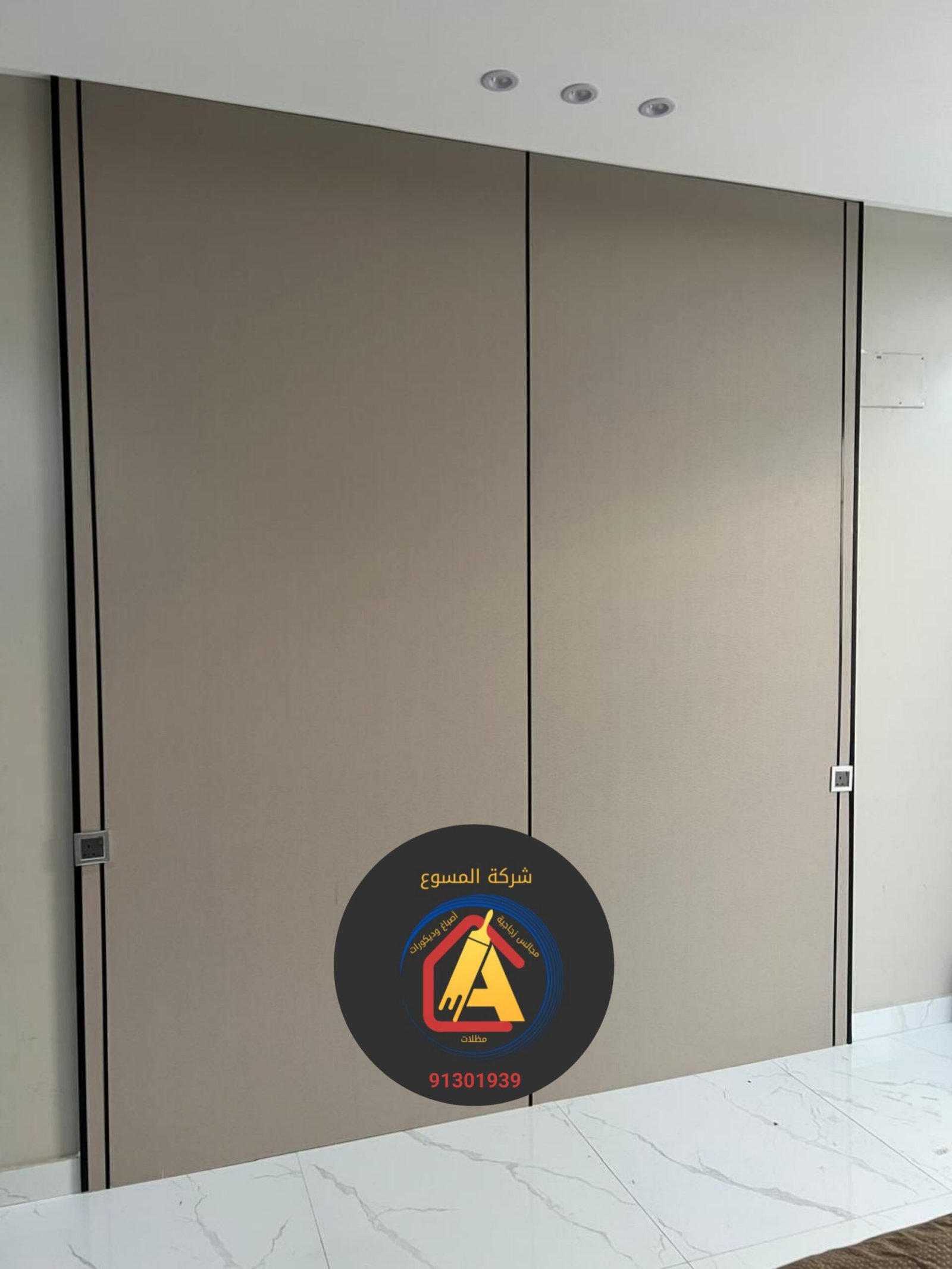 ٢٠٢٥١٠٣٠_١٦٤٥٥٨