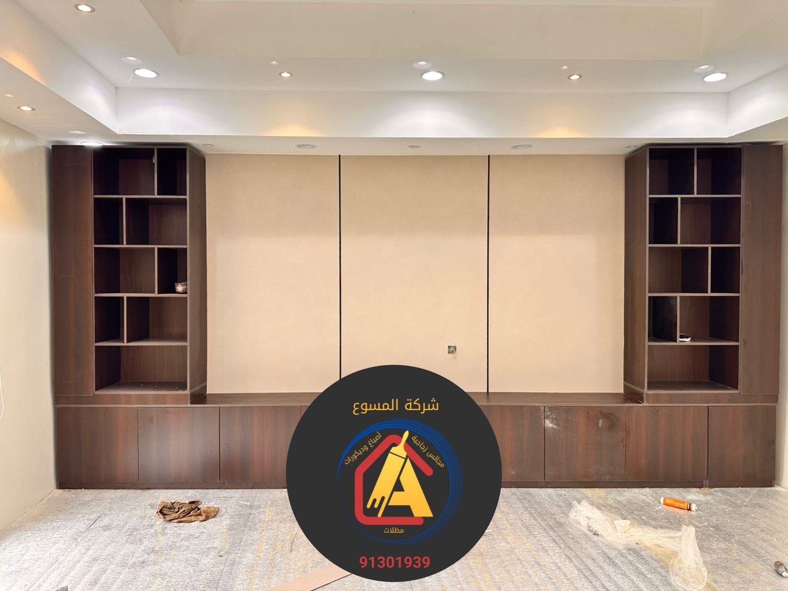 ٢٠٢٥١٠٣٠_١٦٤٦١٦