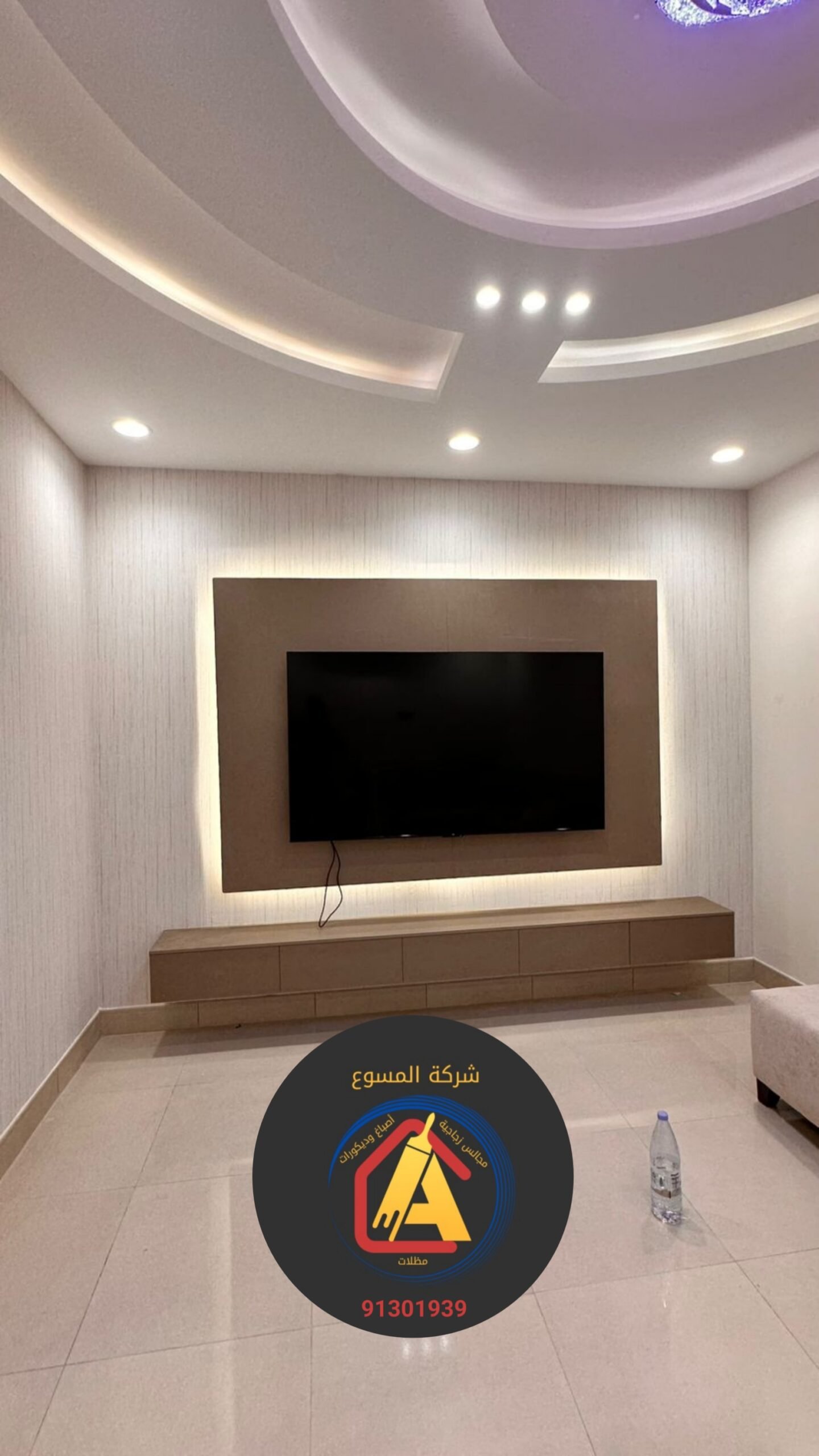 ٢٠٢٥١٠٣٠_١٦٤٦٣١