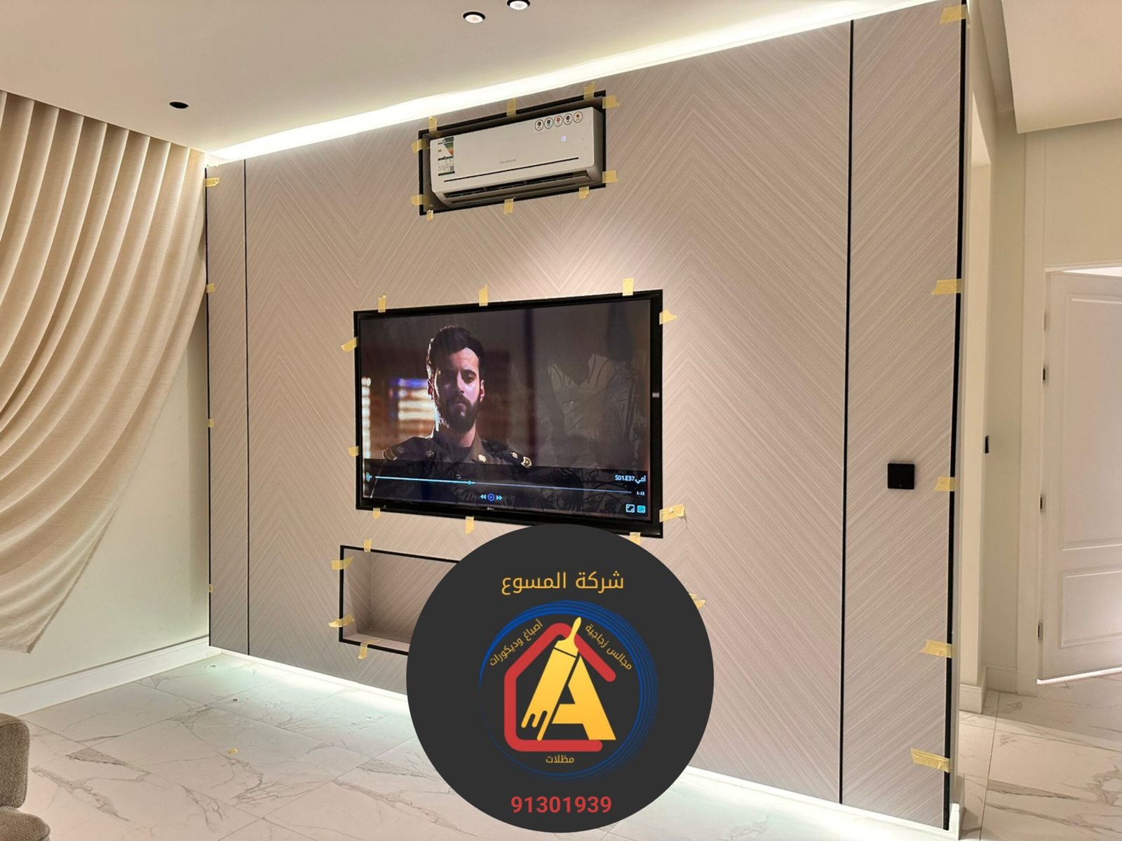 ٢٠٢٥١٠٣٠_١٦٤٧١٢