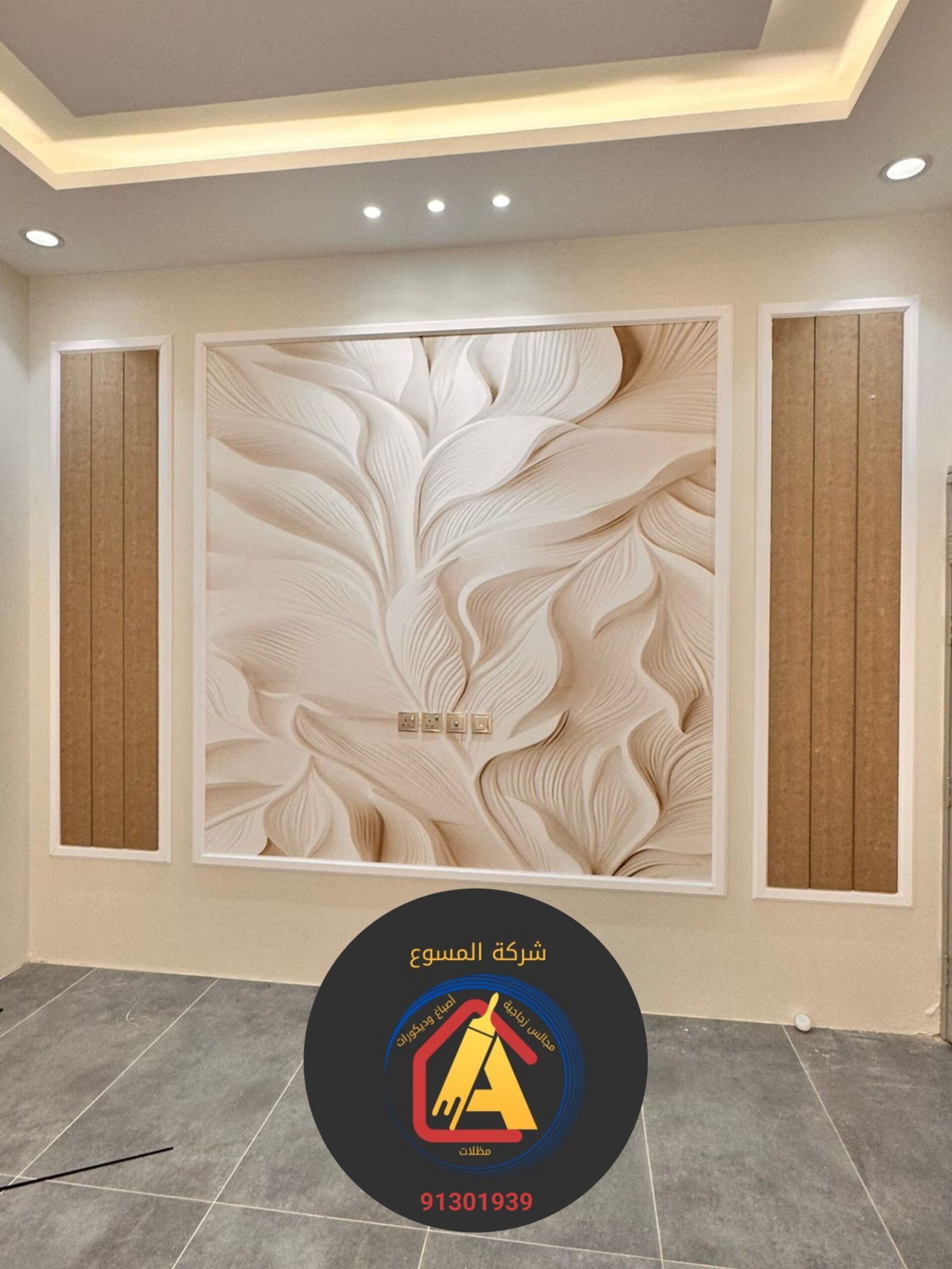 بديل الرخام