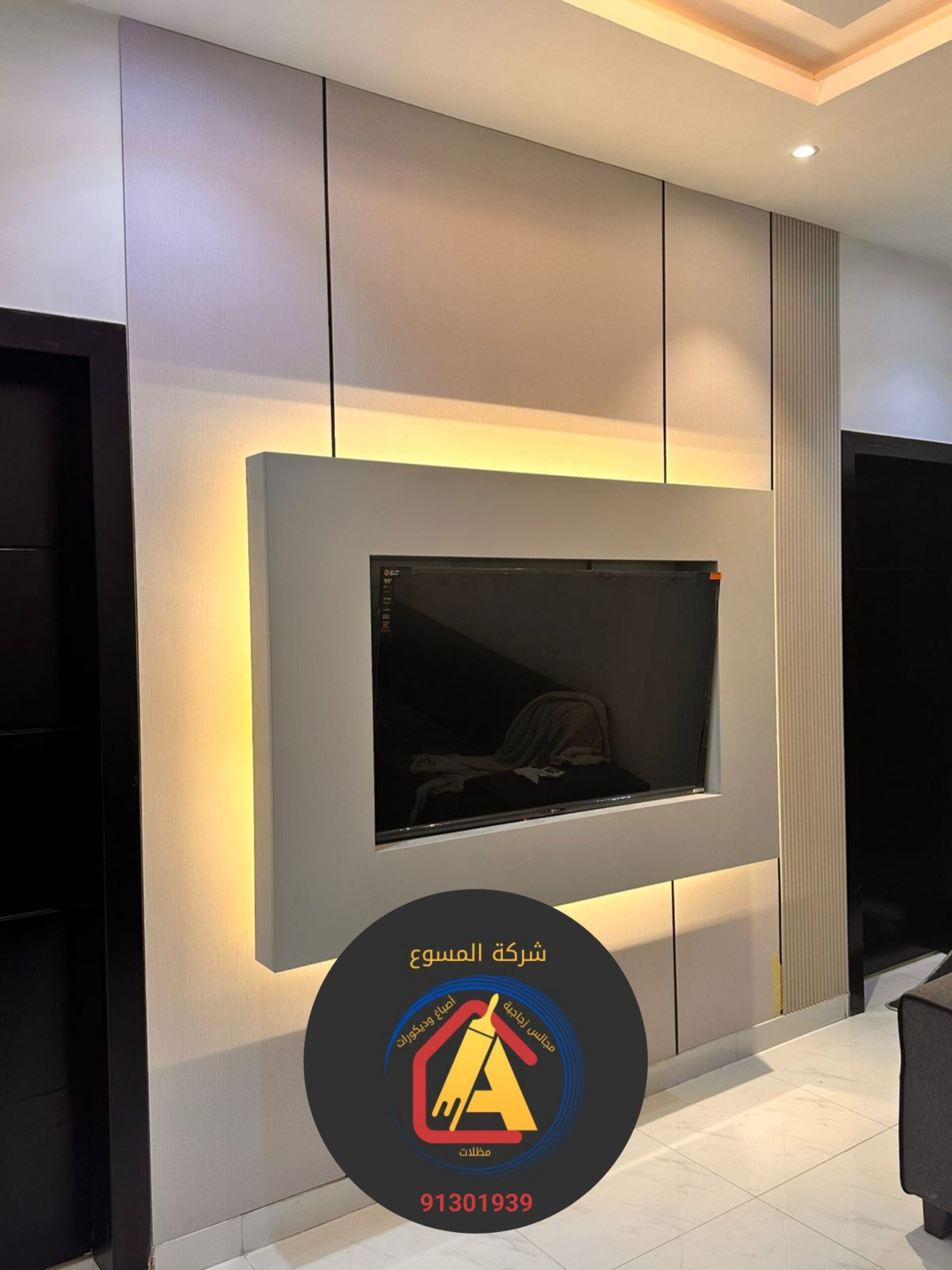 ٢٠٢٥١٠٣٠_١٦٤٨٢٥