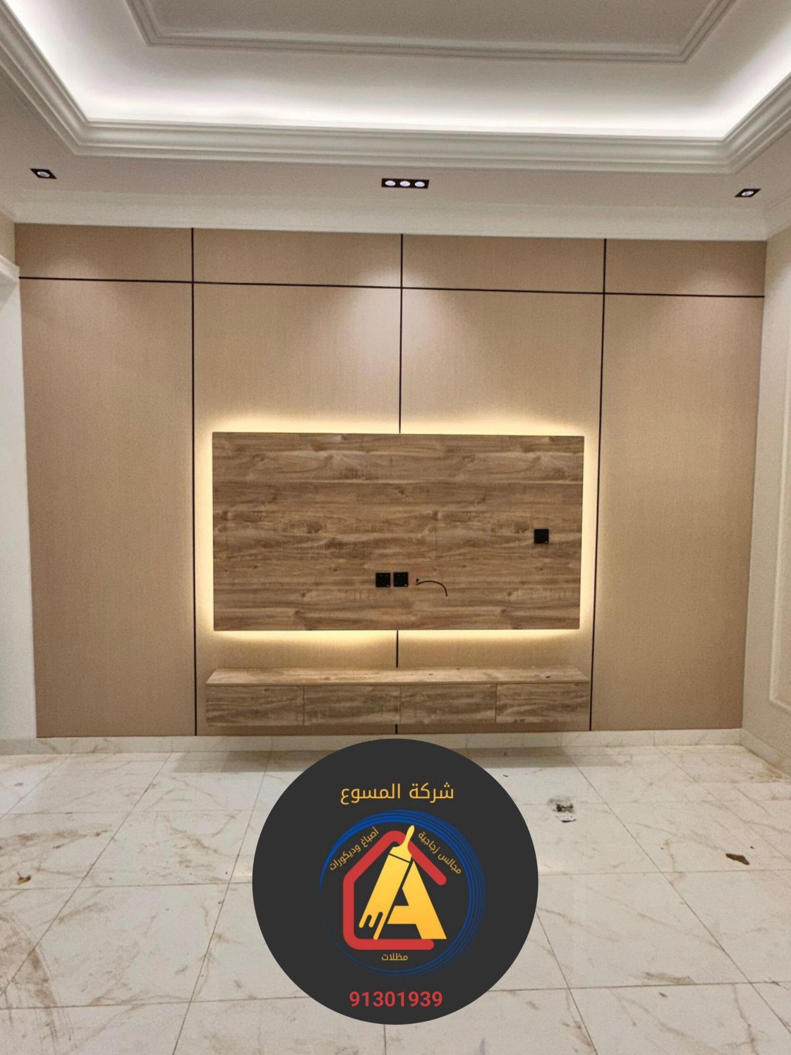 ٢٠٢٥١٠٣٠_١٦٤٨٣٨