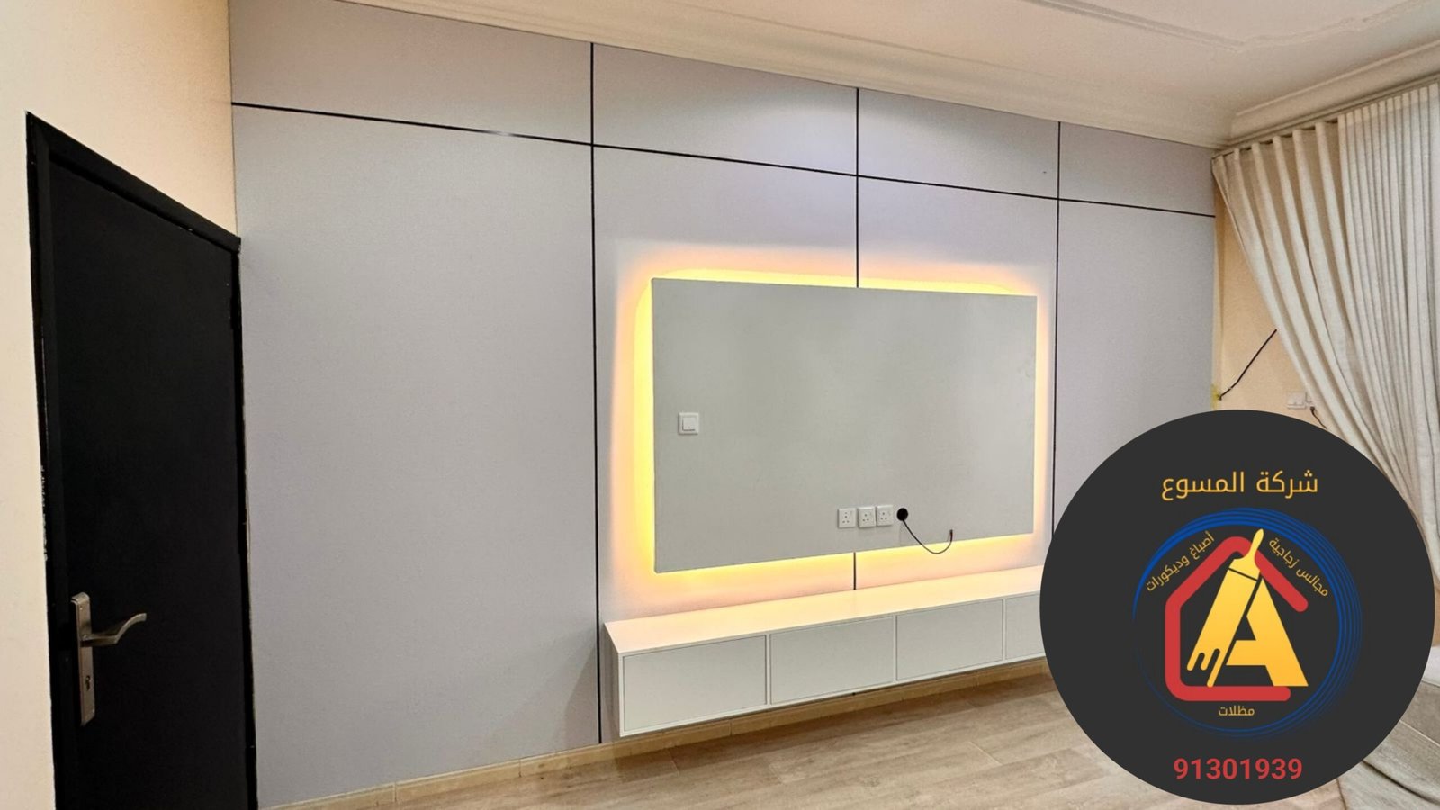 ٢٠٢٥١٠٣٠_١٦٤٩٢١