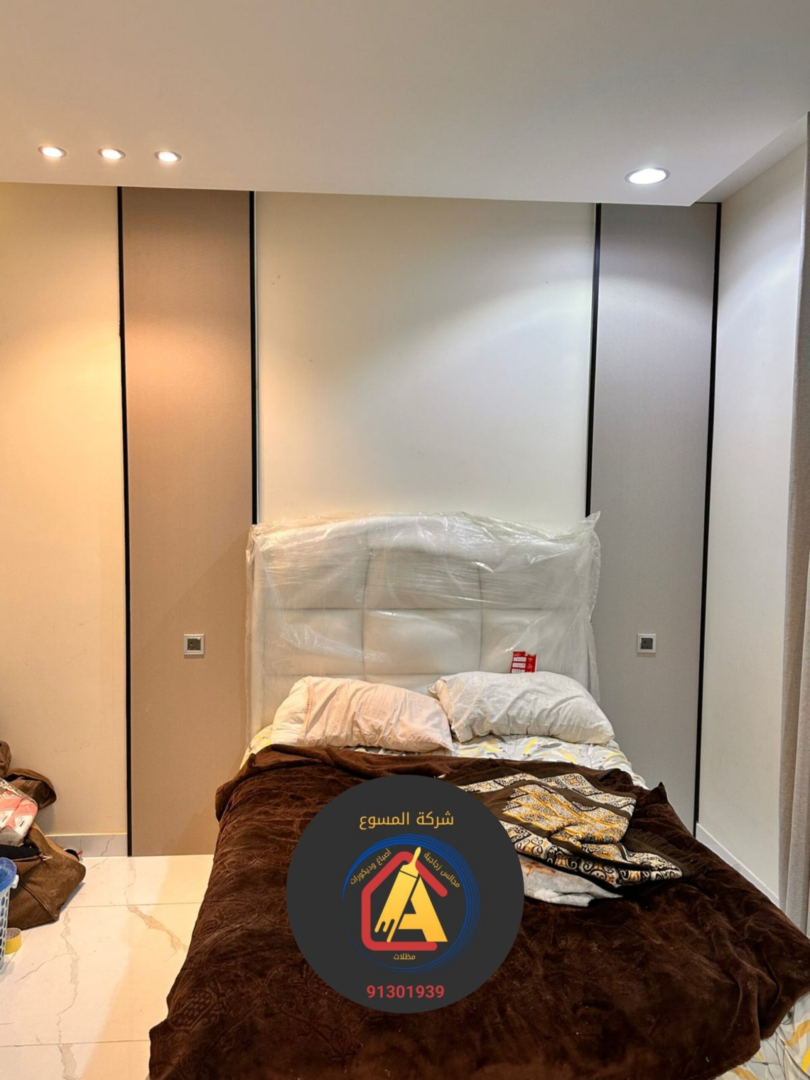 ٢٠٢٥١٠٣٠_١٦٥٠١٩