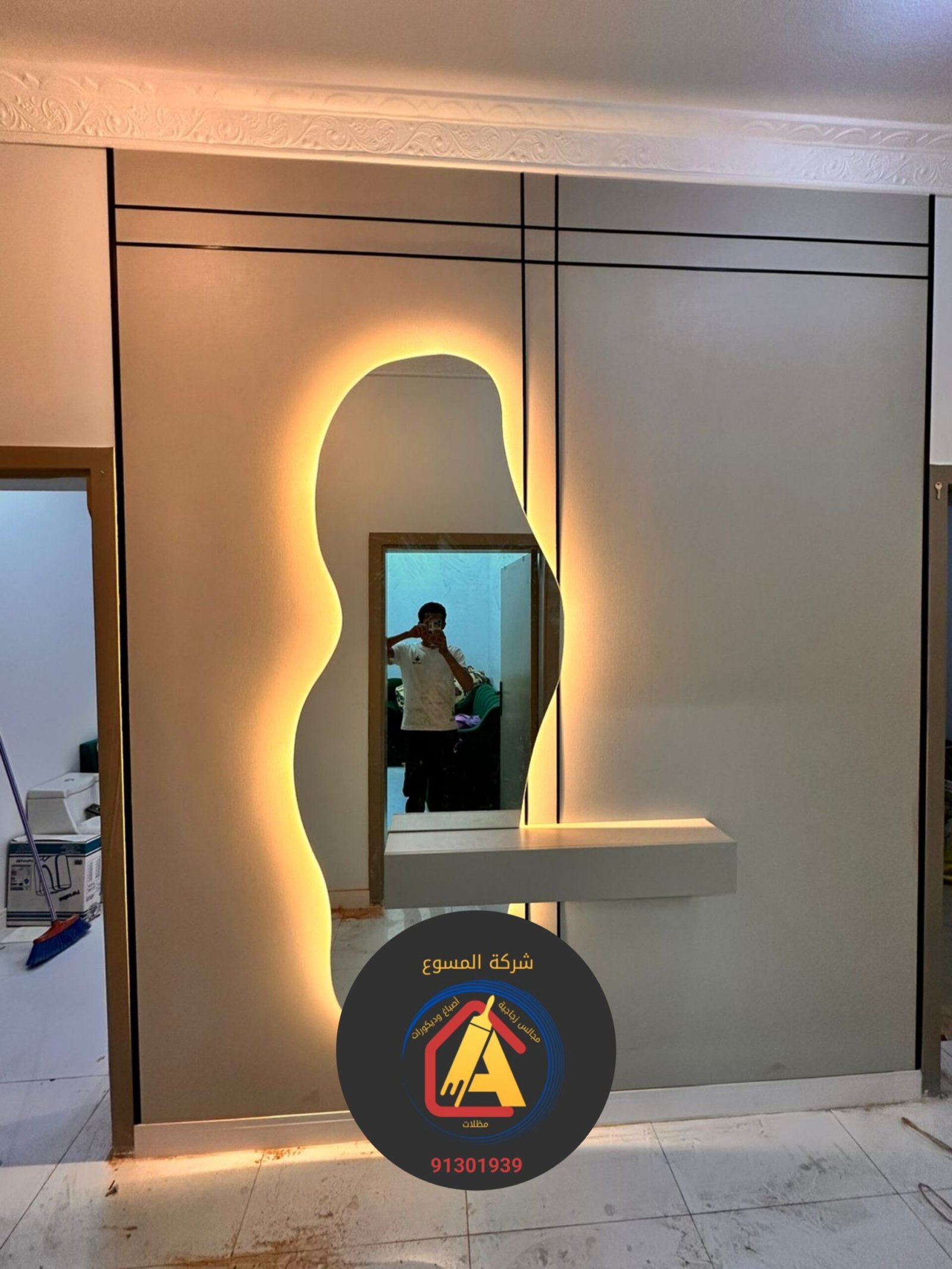 ٢٠٢٥١٠٣٠_١٦٥٠٣٤