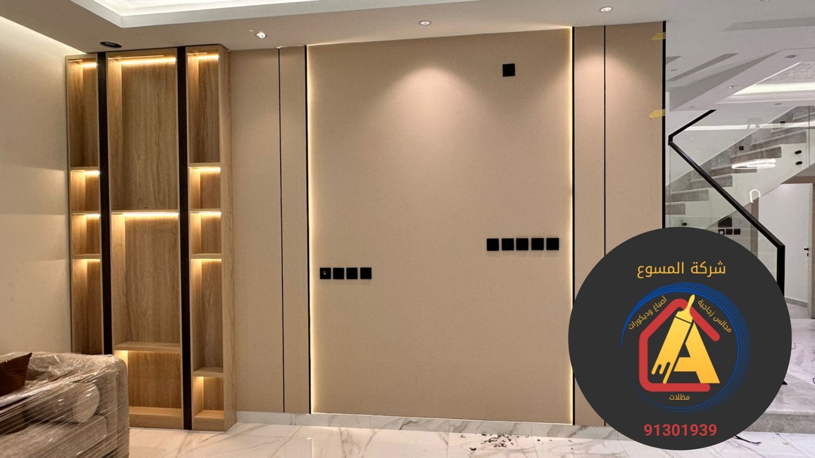 ٢٠٢٥١٠٣٠_١٦٥١٠٦