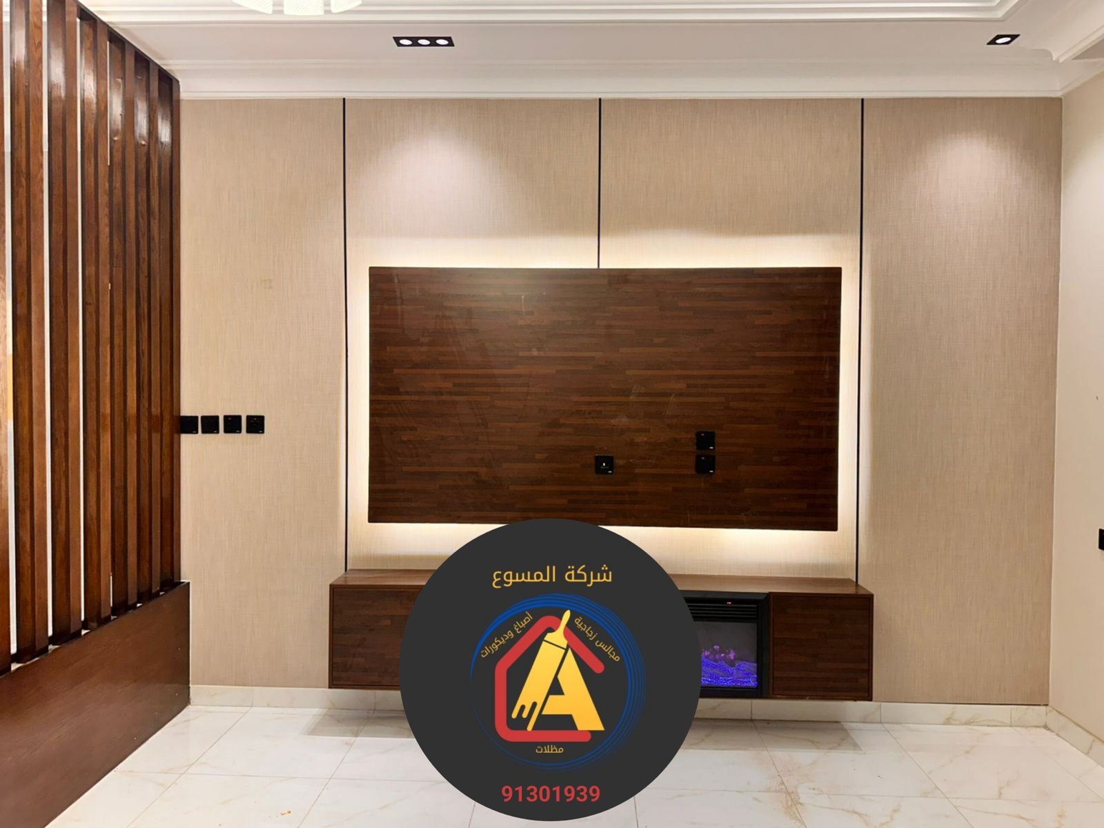 ٢٠٢٥١٠٣٠_١٦٥١٤١