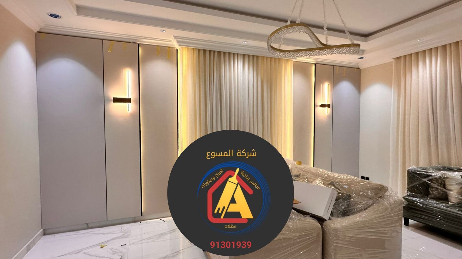 ٢٠٢٥١٠٣٠_١٦٥١٥٦