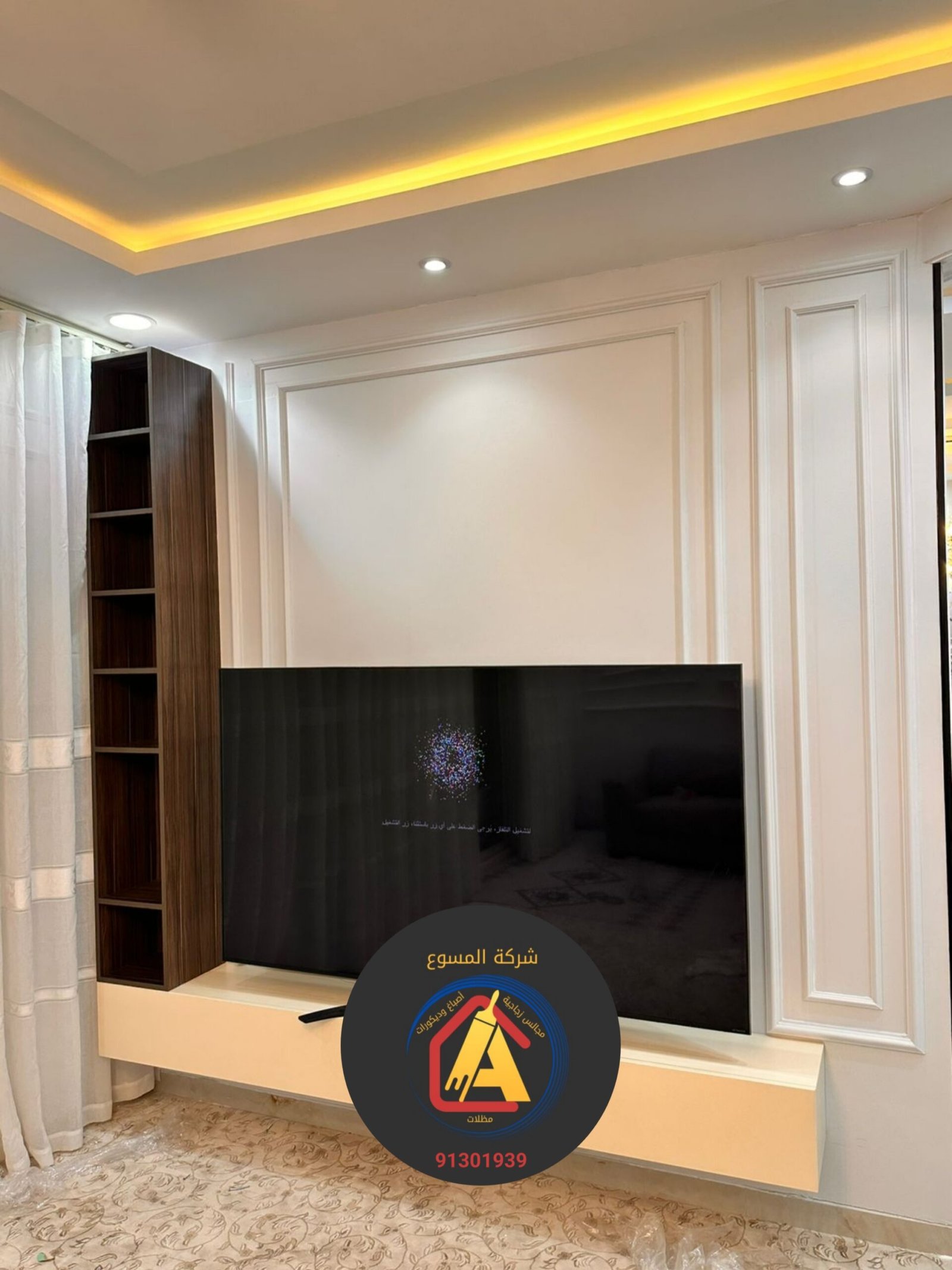 ٢٠٢٥١٠٣٠_١٦٥٣٠٢