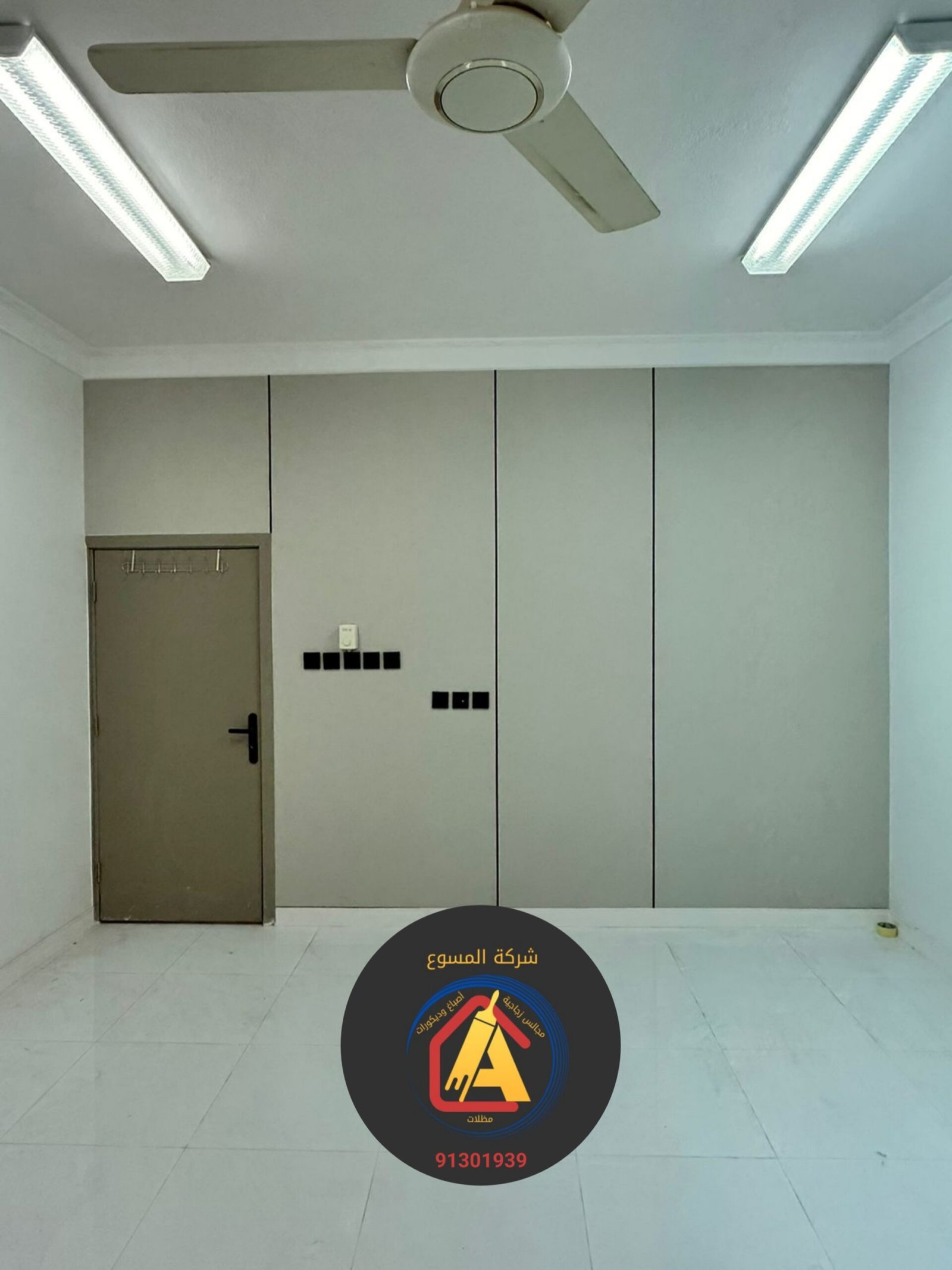 ٢٠٢٥١٠٣٠_١٦٥٣٤١