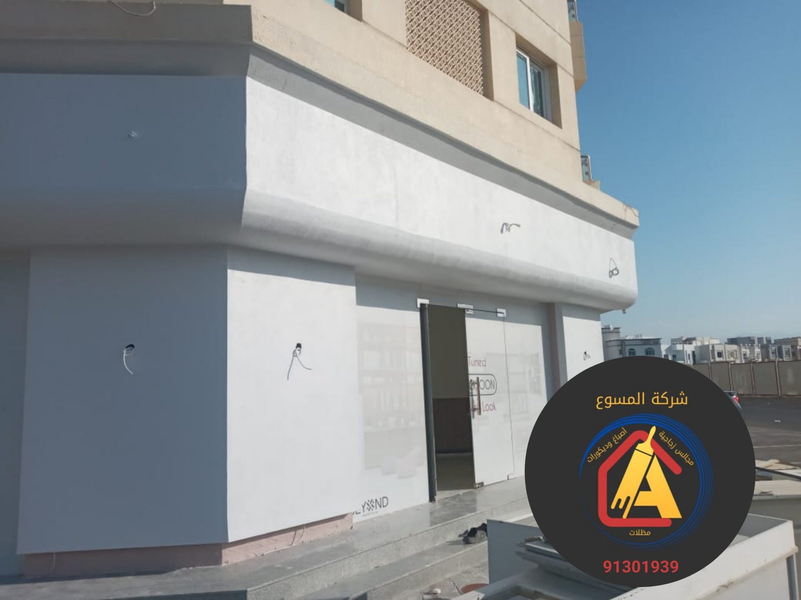 ٢٠٢٥١٠٣٠_١٦٥٦٠٧