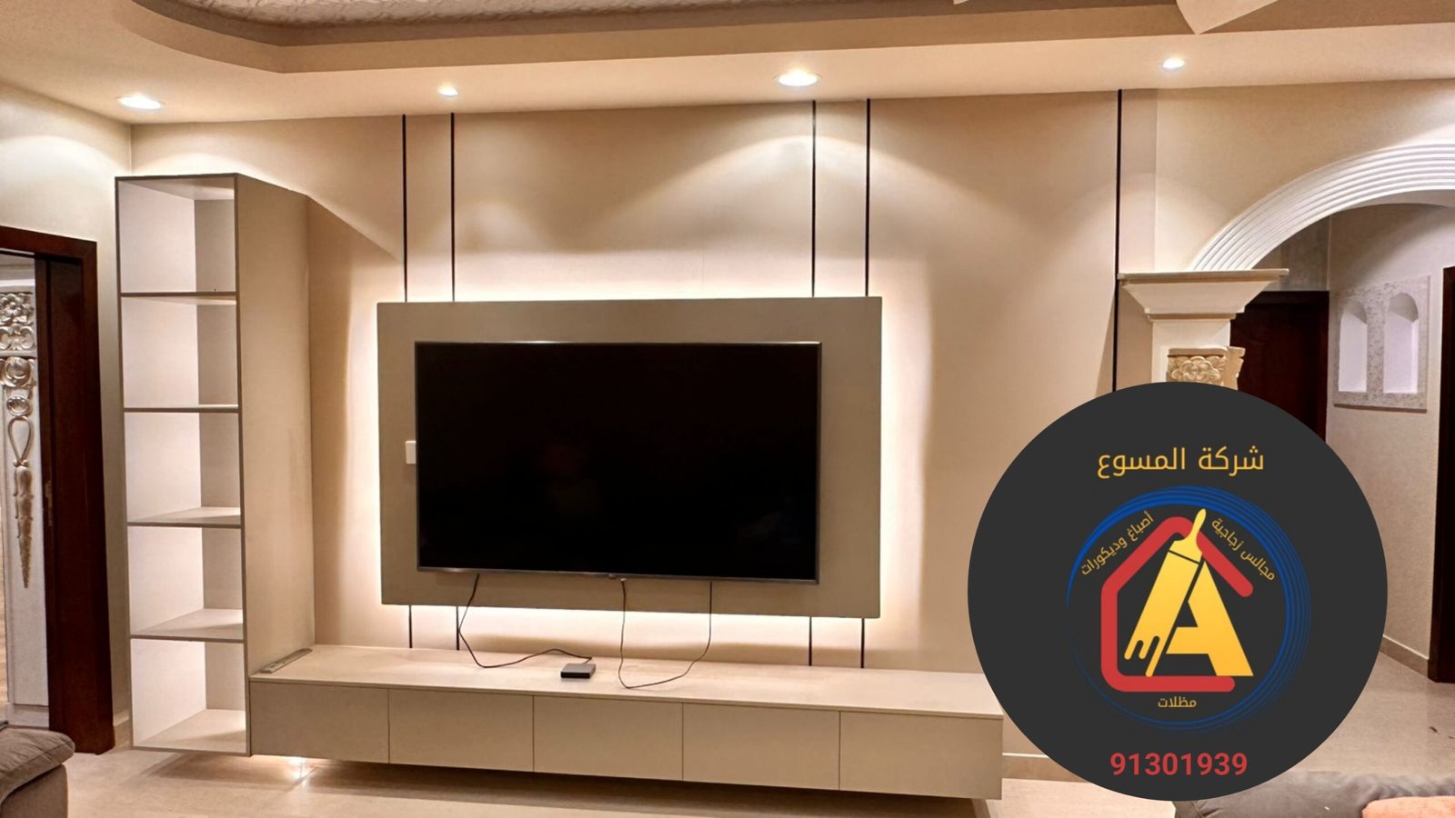 ٢٠٢٥١٠٣٠_١٦٥٦٢٤