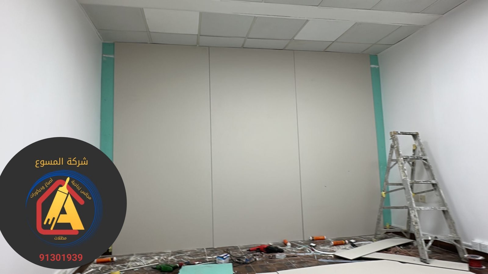 ٢٠٢٥١٠٣٠_١٧٠٠١٣